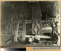 藏品(魯凱族大南社集會所)的圖片